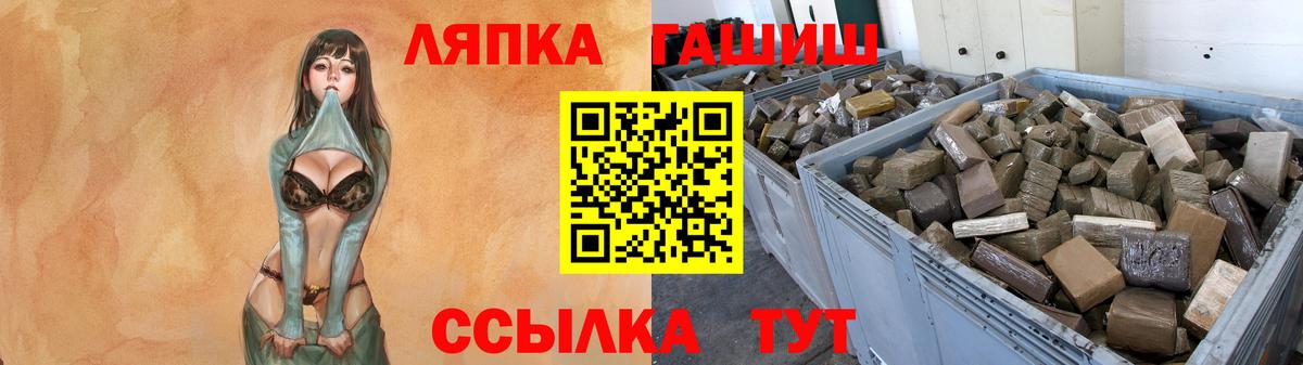 ГАШИШ VHQ  ГАШИШ  Гашиш VHQ  Мценск  Вход с VPN 