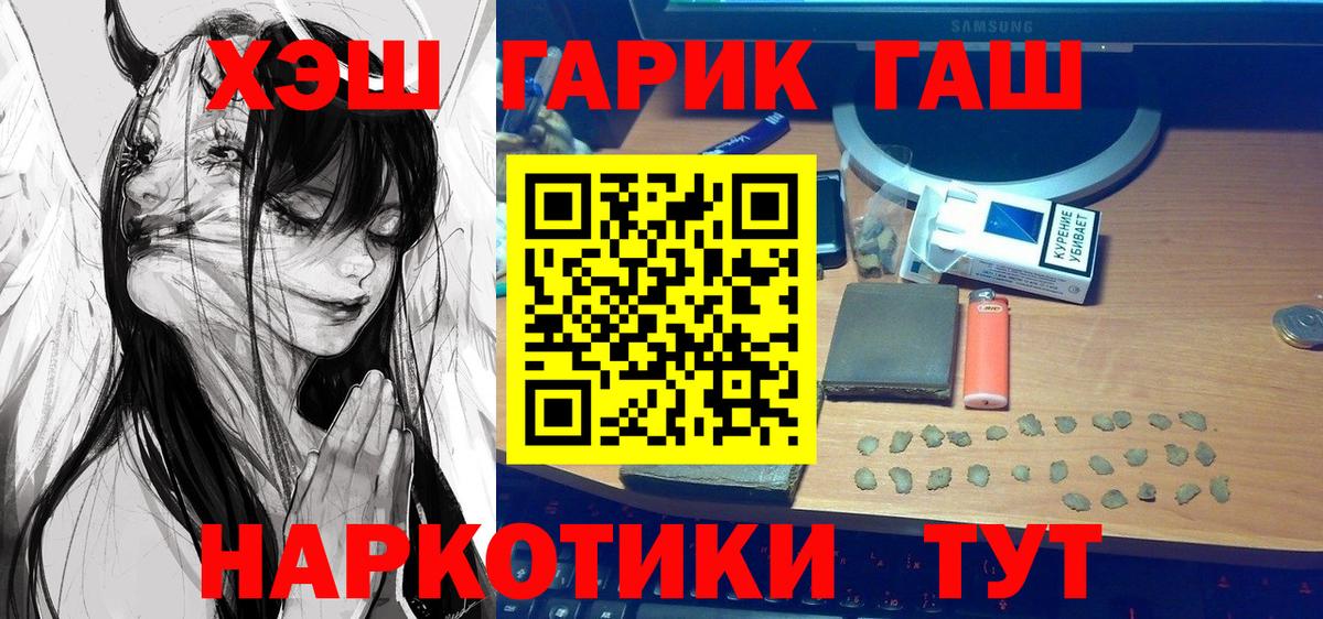 Гашиш индика сатива Мценск