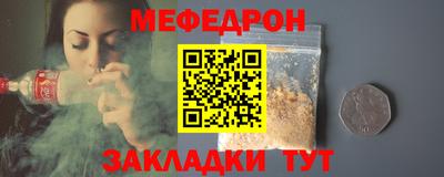 mdpv Уссурийск