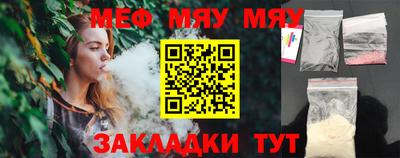 mdpv Уссурийск
