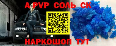 скорость mdpv Усть-Илимск