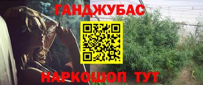 соль курить ск Туймазы