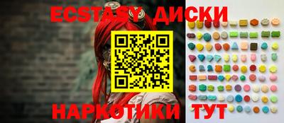 ПСИЛОЦИБИНОВЫЕ ГРИБЫ Тулун