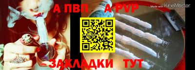 скорость mdpv Усть-Илимск