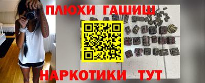 бошки Тула