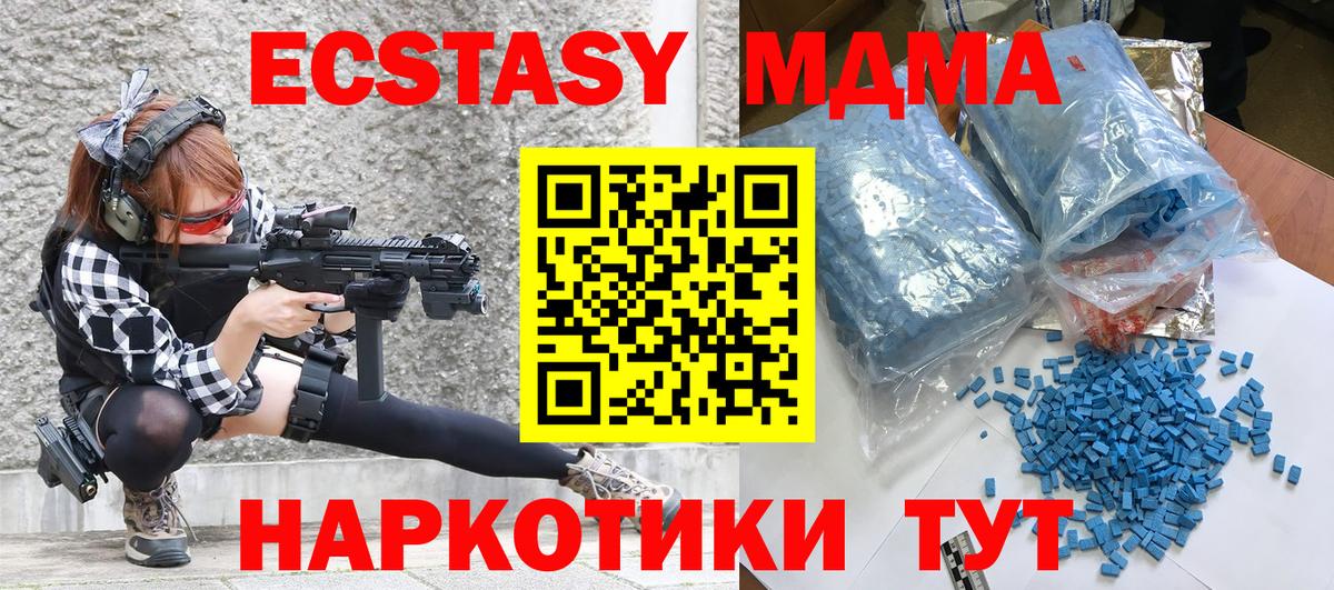 Кокаин Мценск
