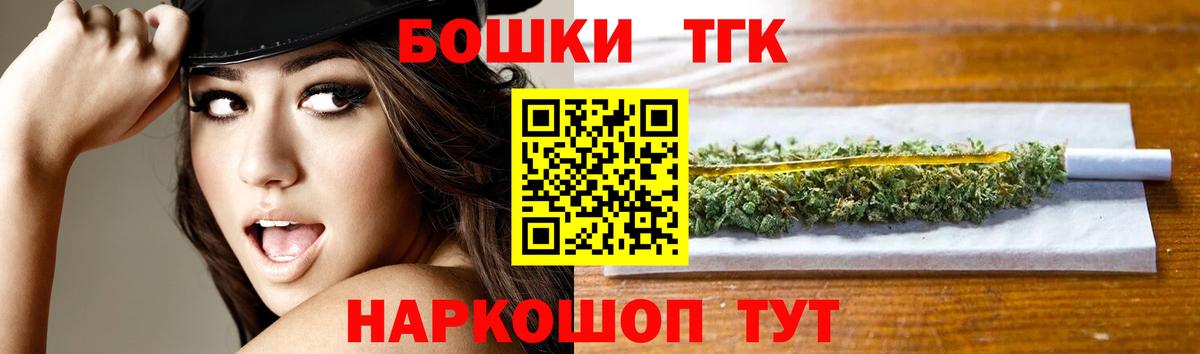 Марихуана SATIVA & INDICA Мценск
